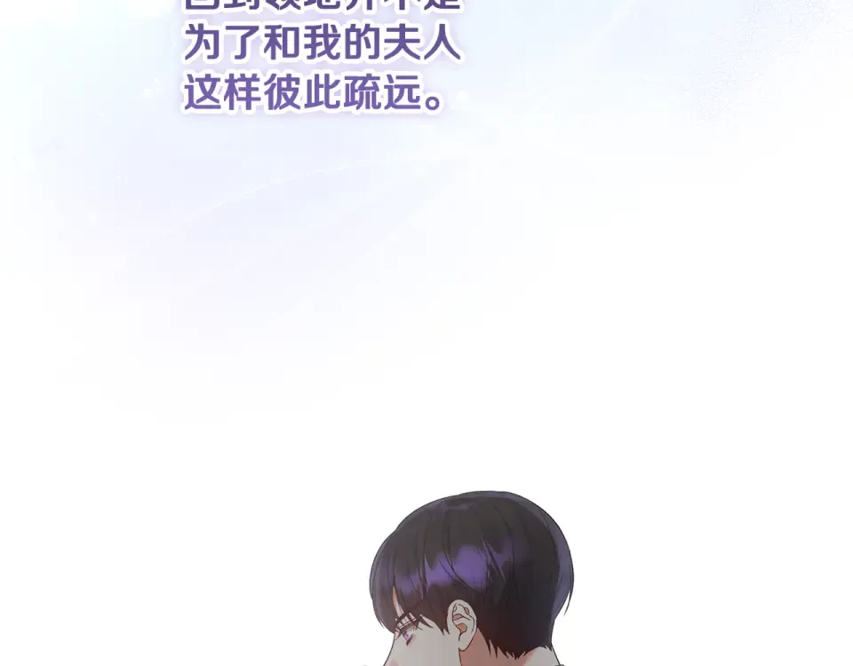 第39话 读信生暗恋 第237页