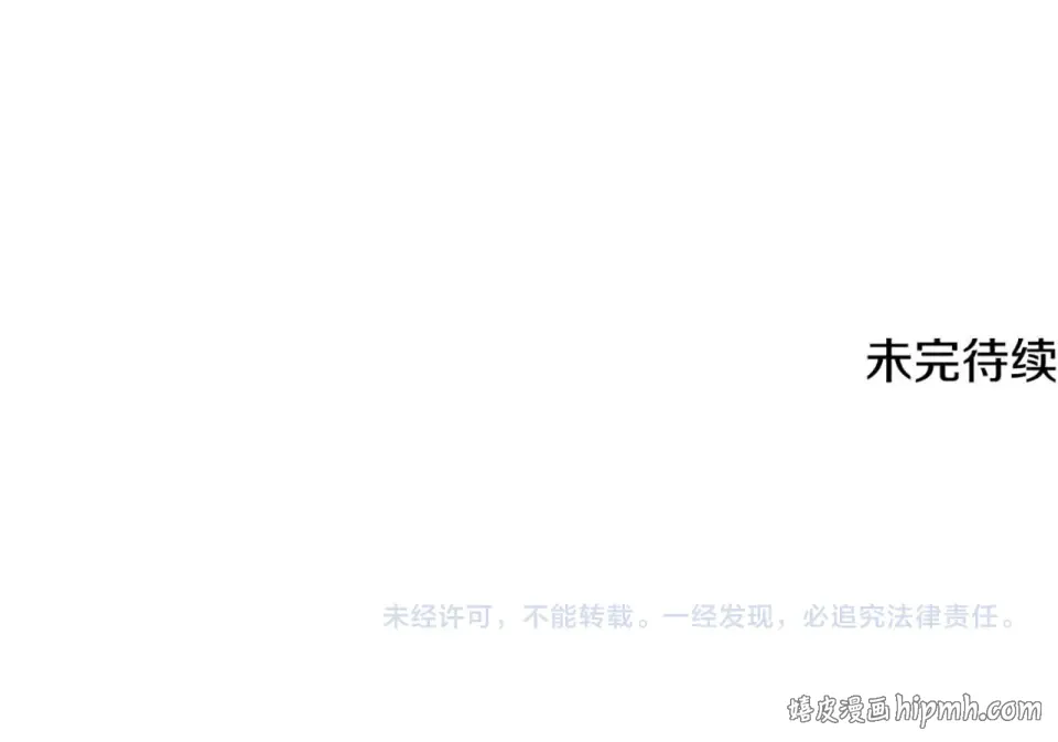 第39话 读信生暗恋 第242页
