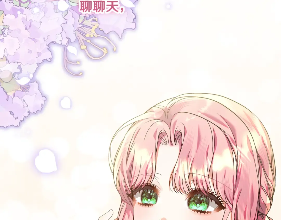 第40话 我要找夫人 第10页