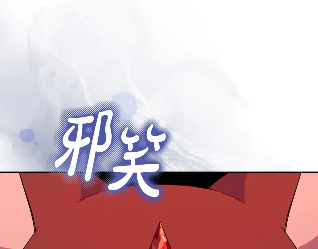 第40话 我要找夫人 第23页