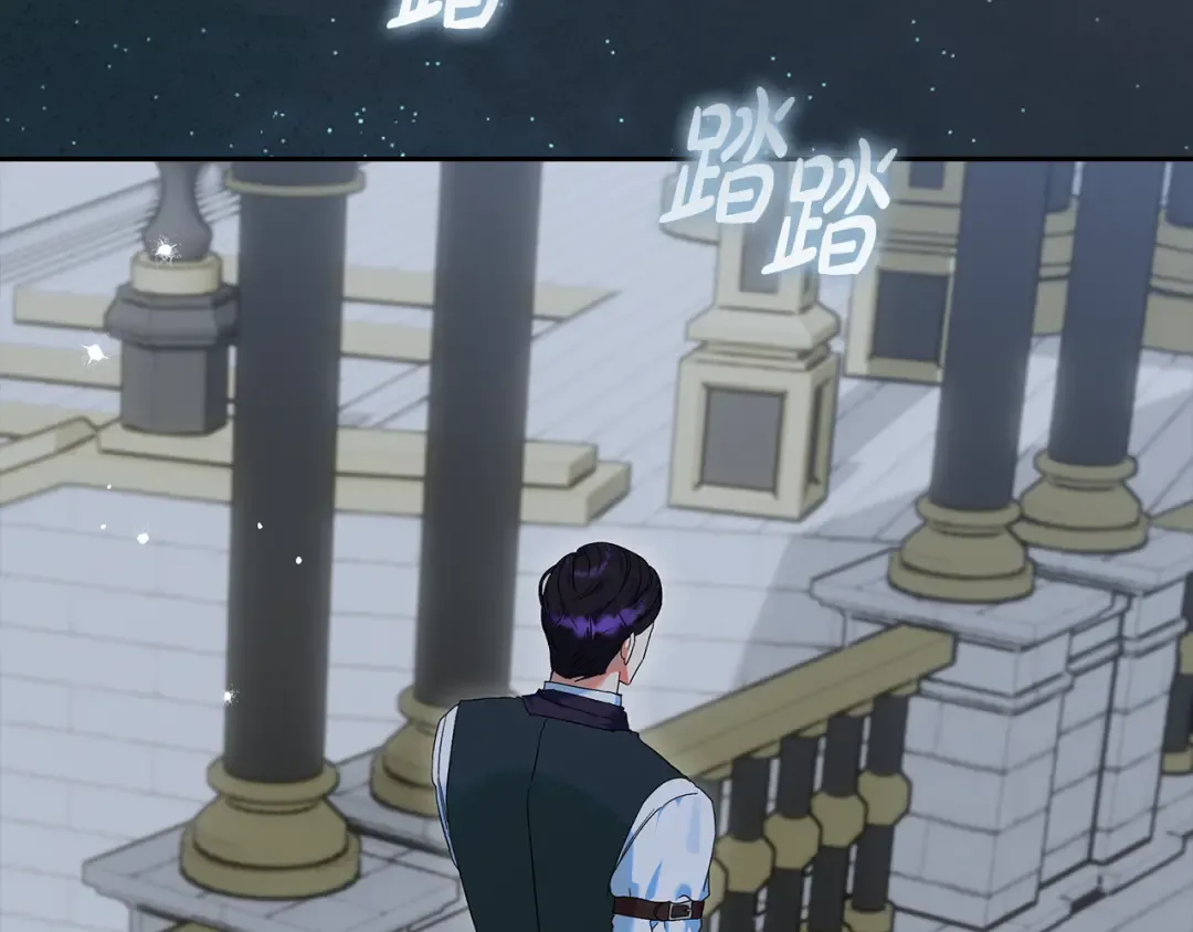 第40话 我要找夫人 第44页