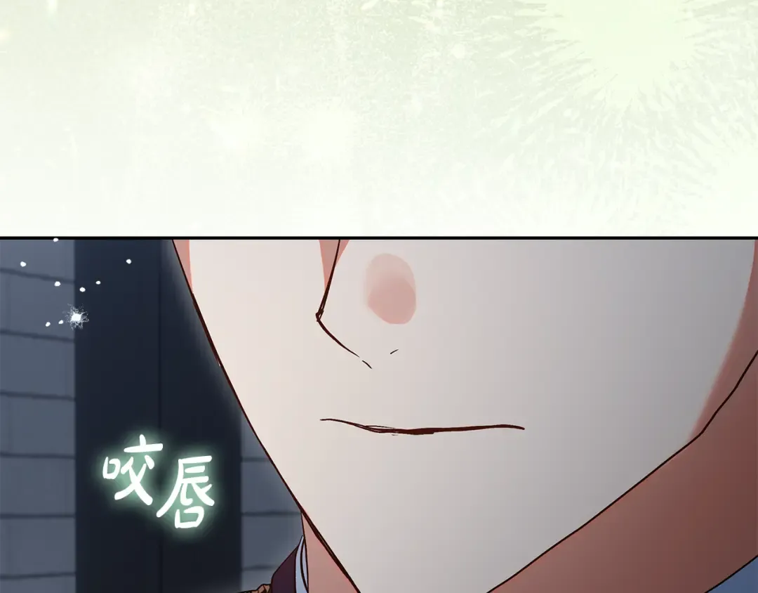 第40话 我要找夫人 第106页