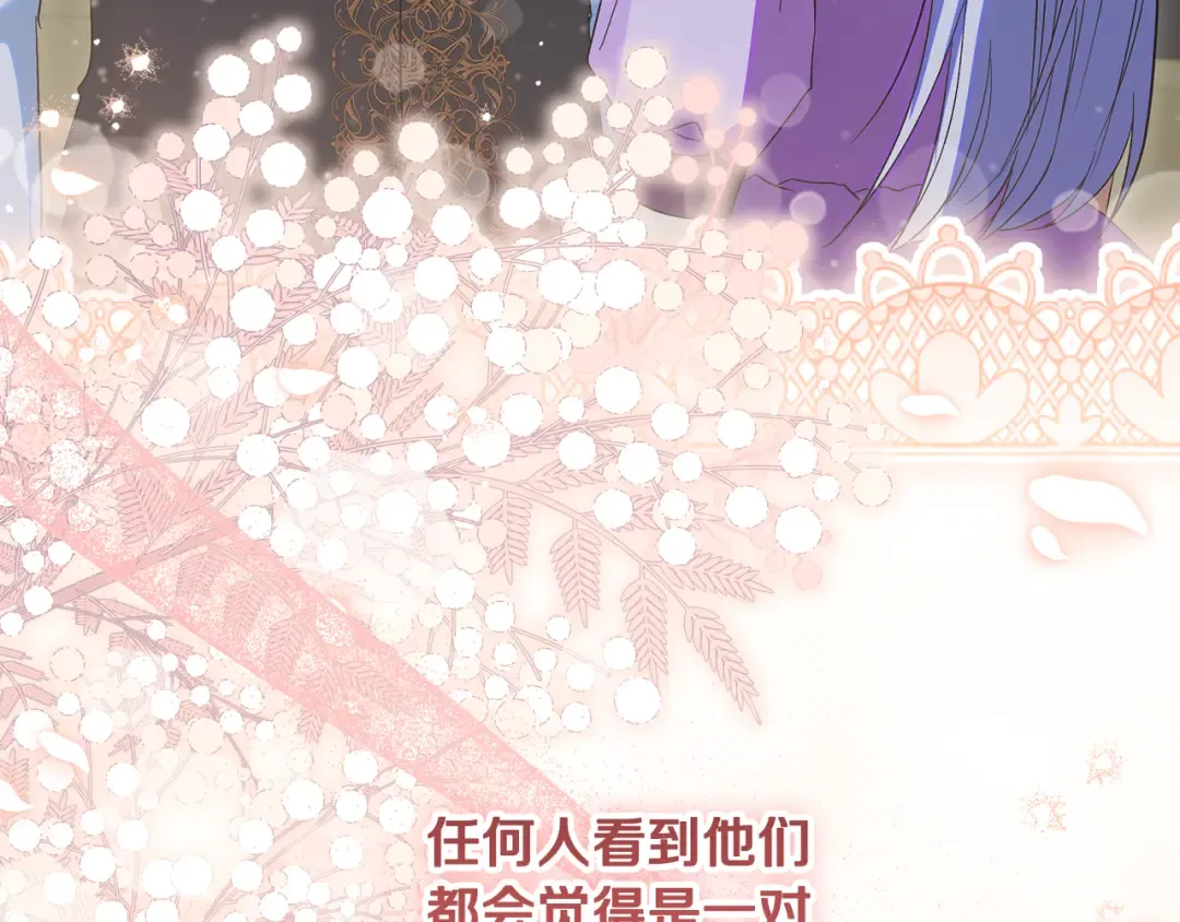 第40话 我要找夫人 第124页