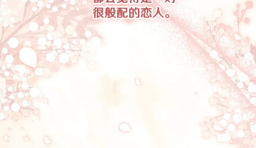 第40话 我要找夫人 第125页