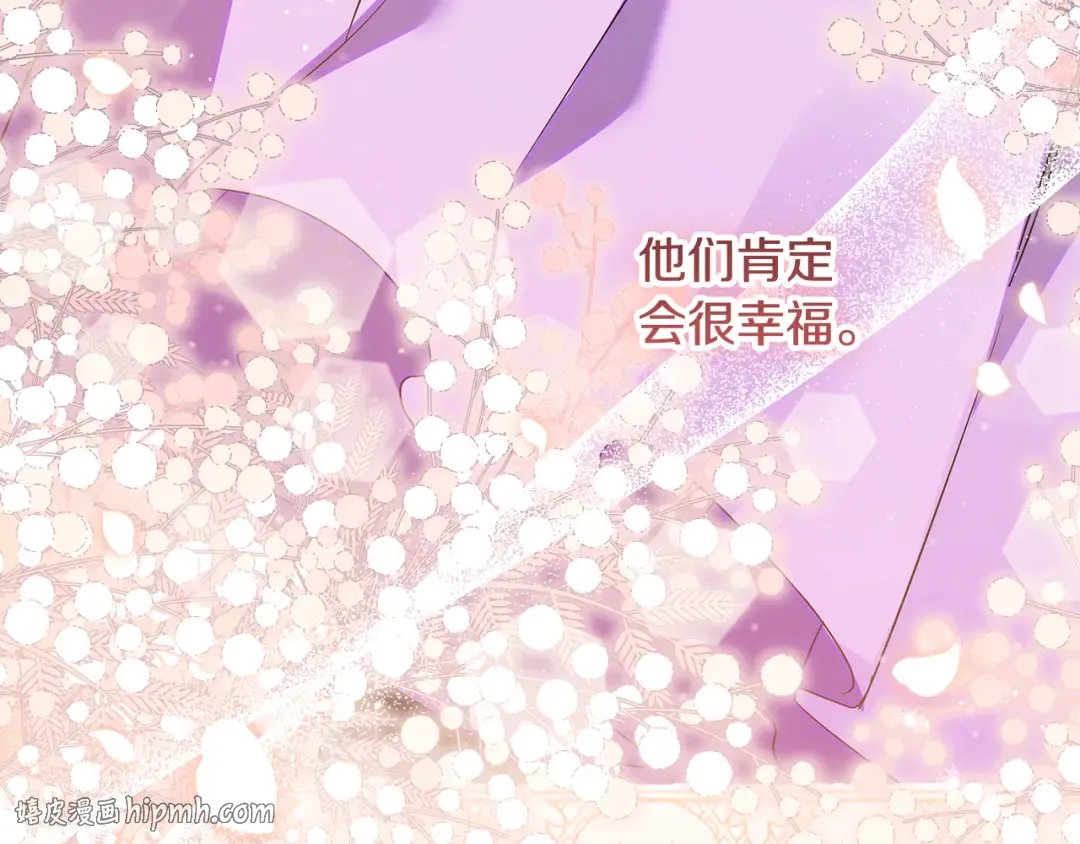 第40话 我要找夫人 第128页