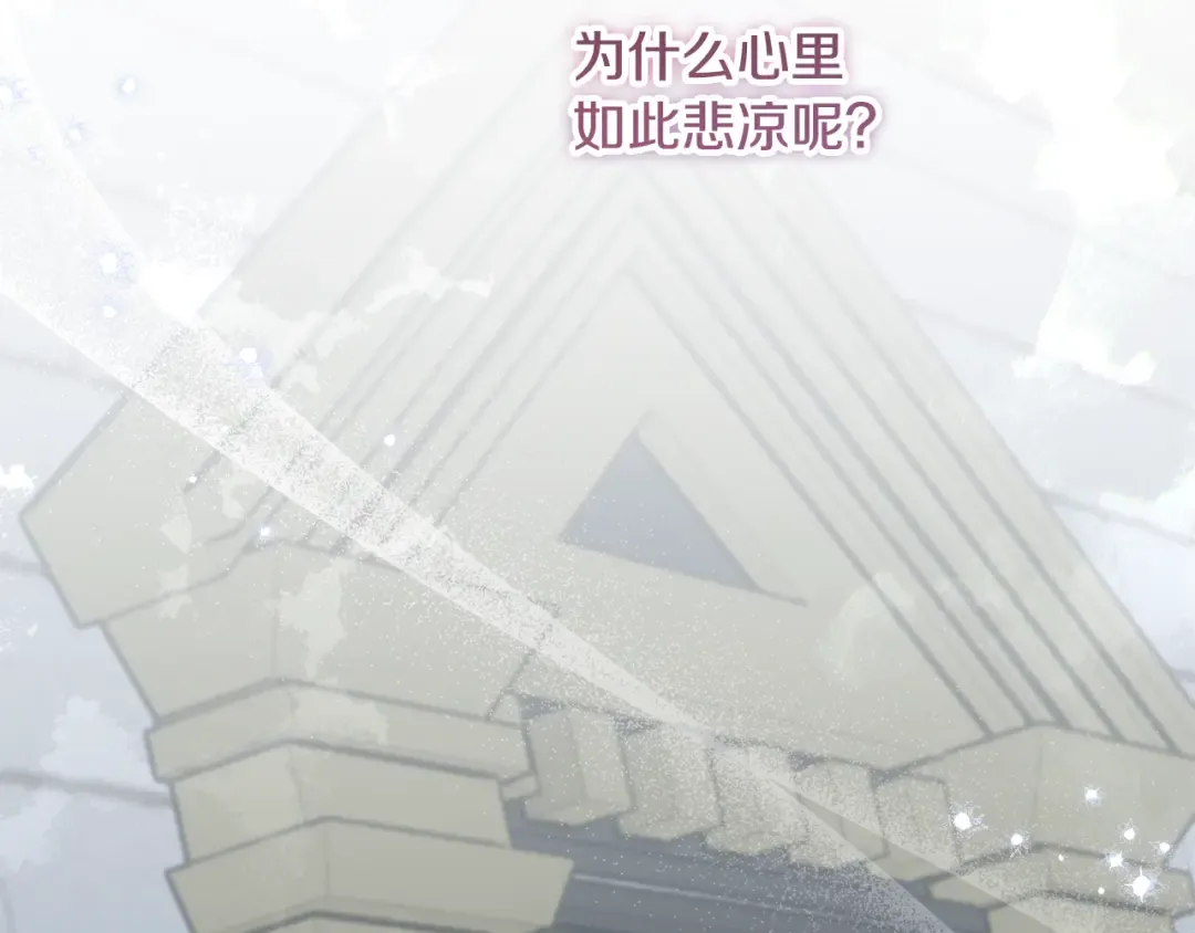 第40话 我要找夫人 第130页