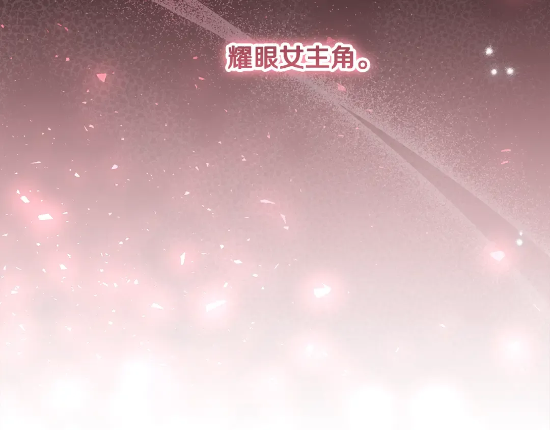 第40话 我要找夫人 第157页