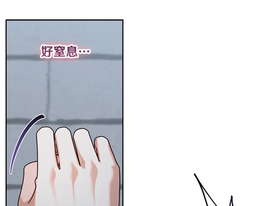 第40话 我要找夫人 第159页
