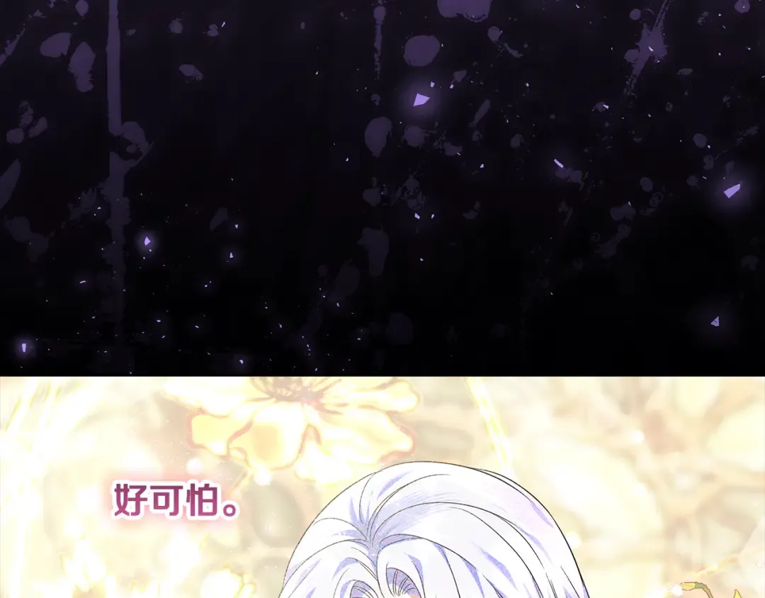 第40话 我要找夫人 第163页