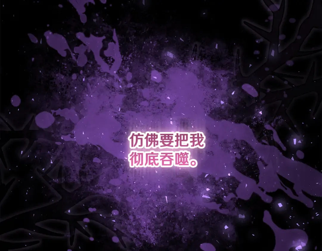 第40话 我要找夫人 第167页