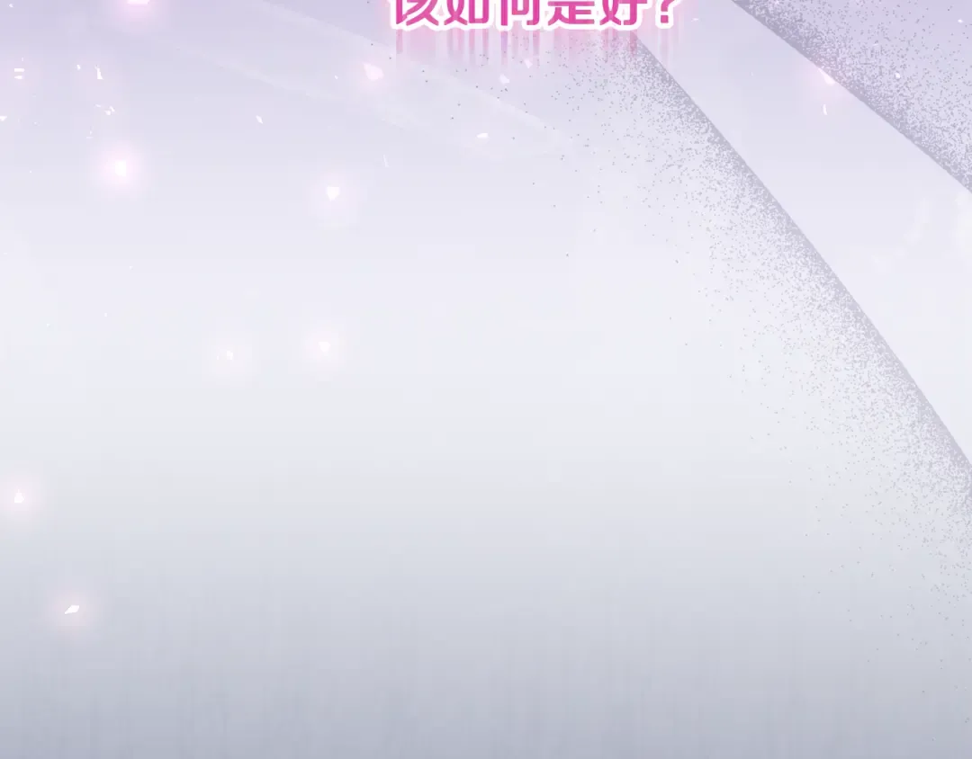 第40话 我要找夫人 第182页