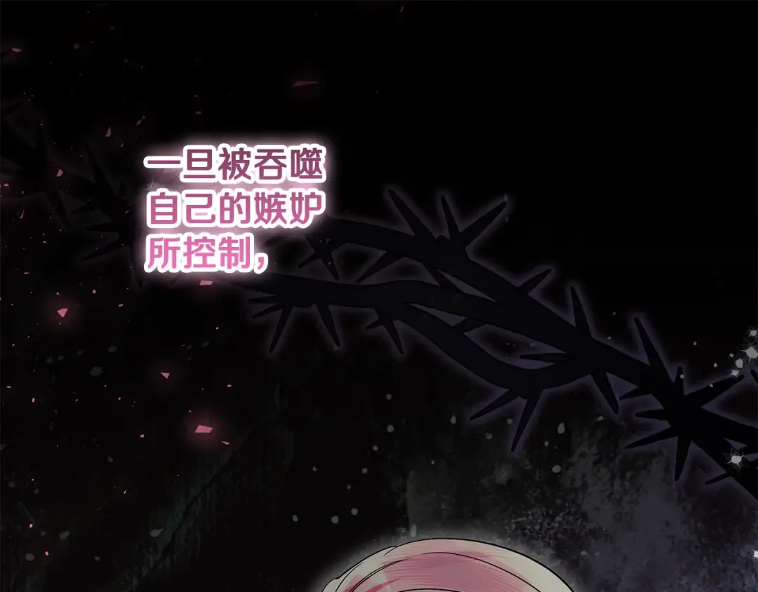 第40话 我要找夫人 第187页