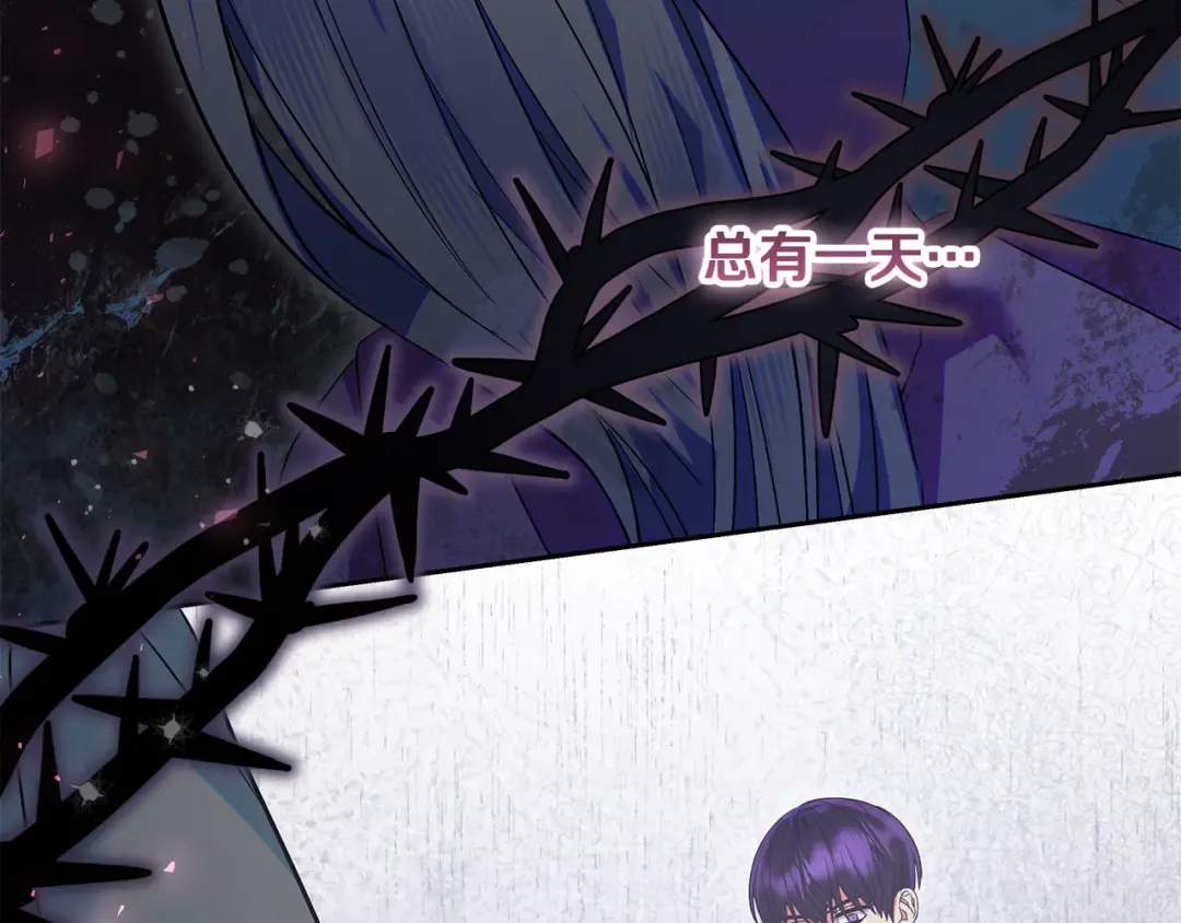 第40话 我要找夫人 第190页