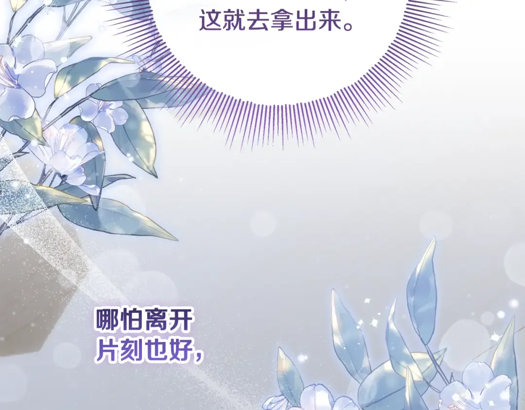 第40话 我要找夫人 第215页