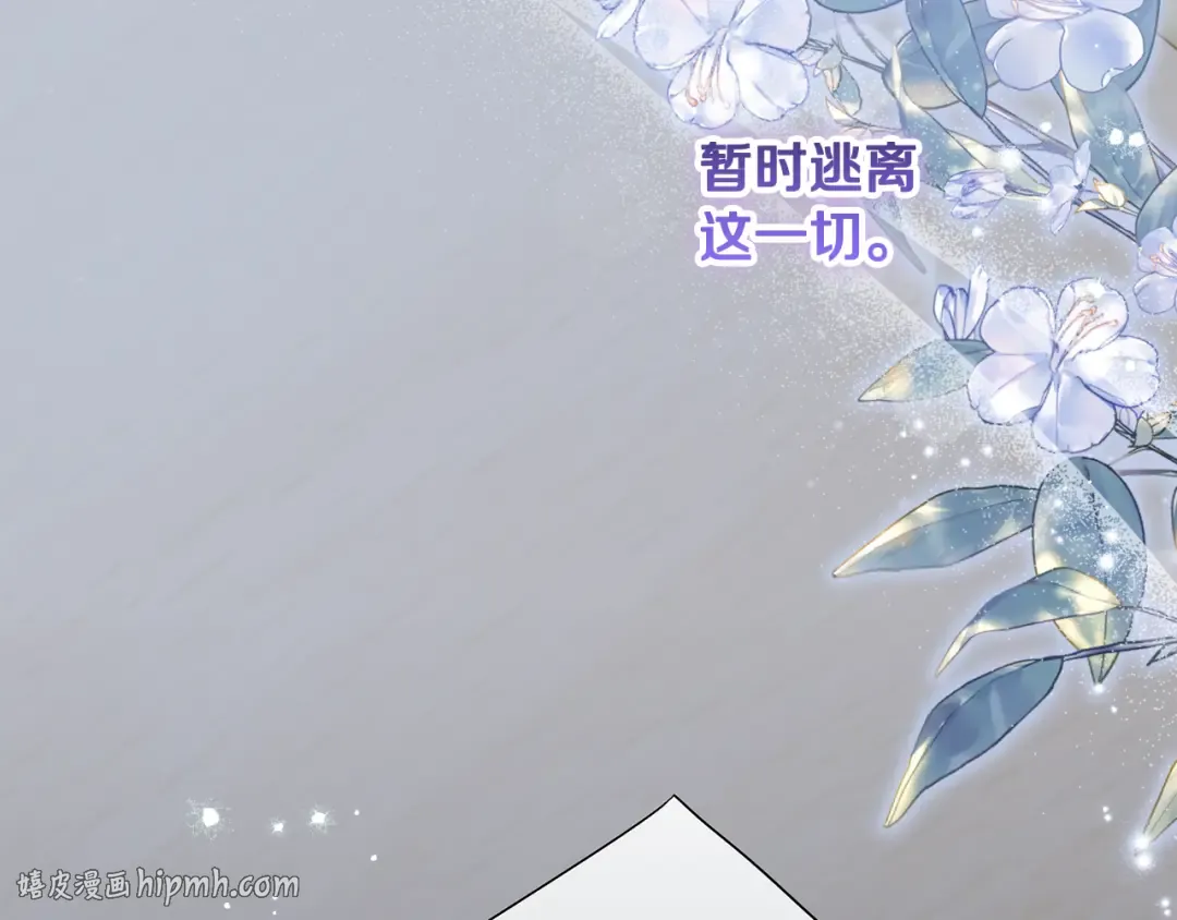 第40话 我要找夫人 第216页