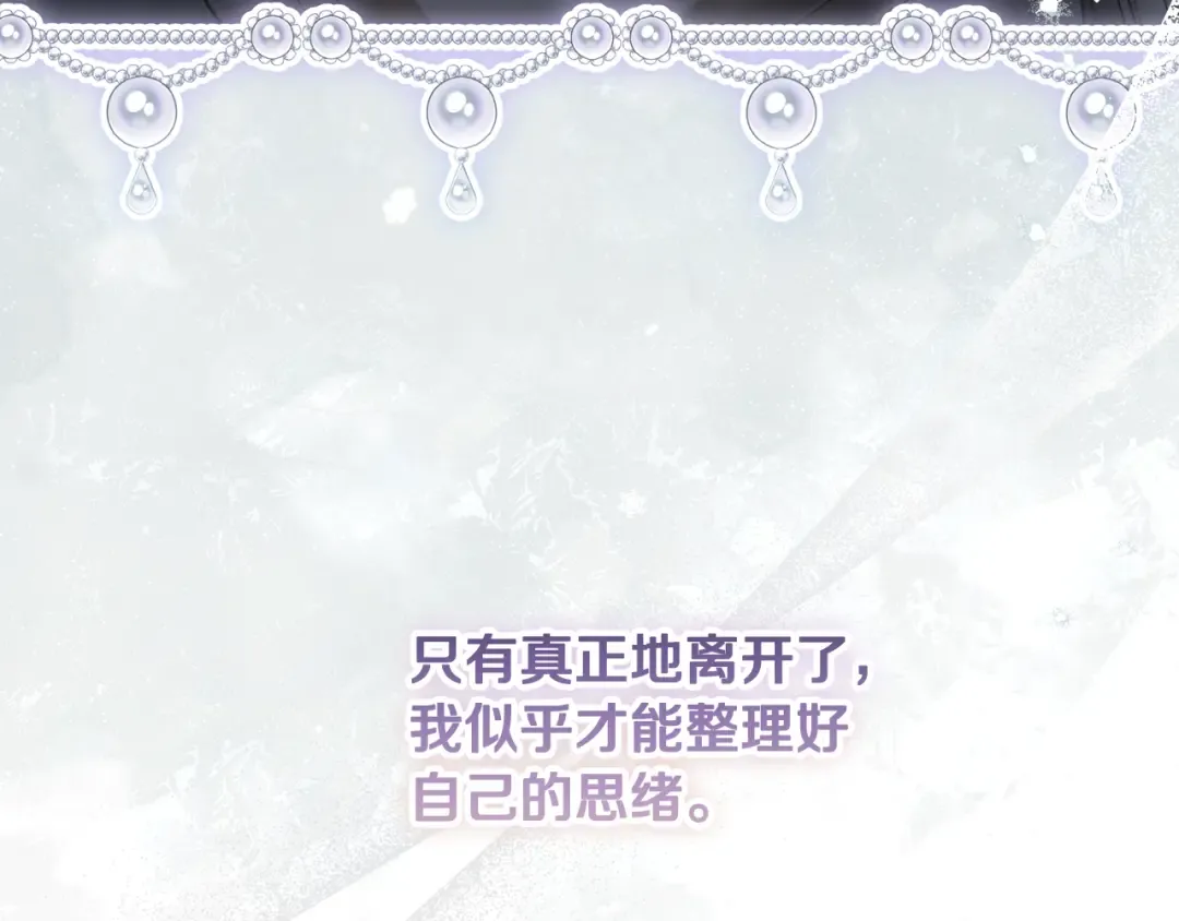 第40话 我要找夫人 第218页