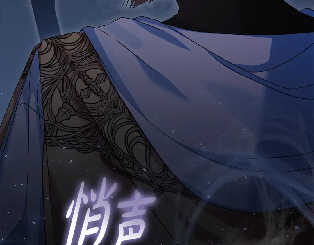 第41话 意外听到秘密 第42页