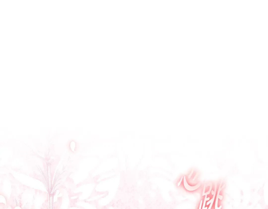 第41话 意外听到秘密 第91页