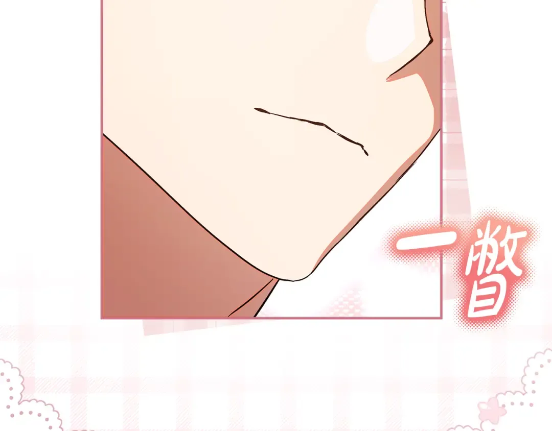 第41话 意外听到秘密 第115页