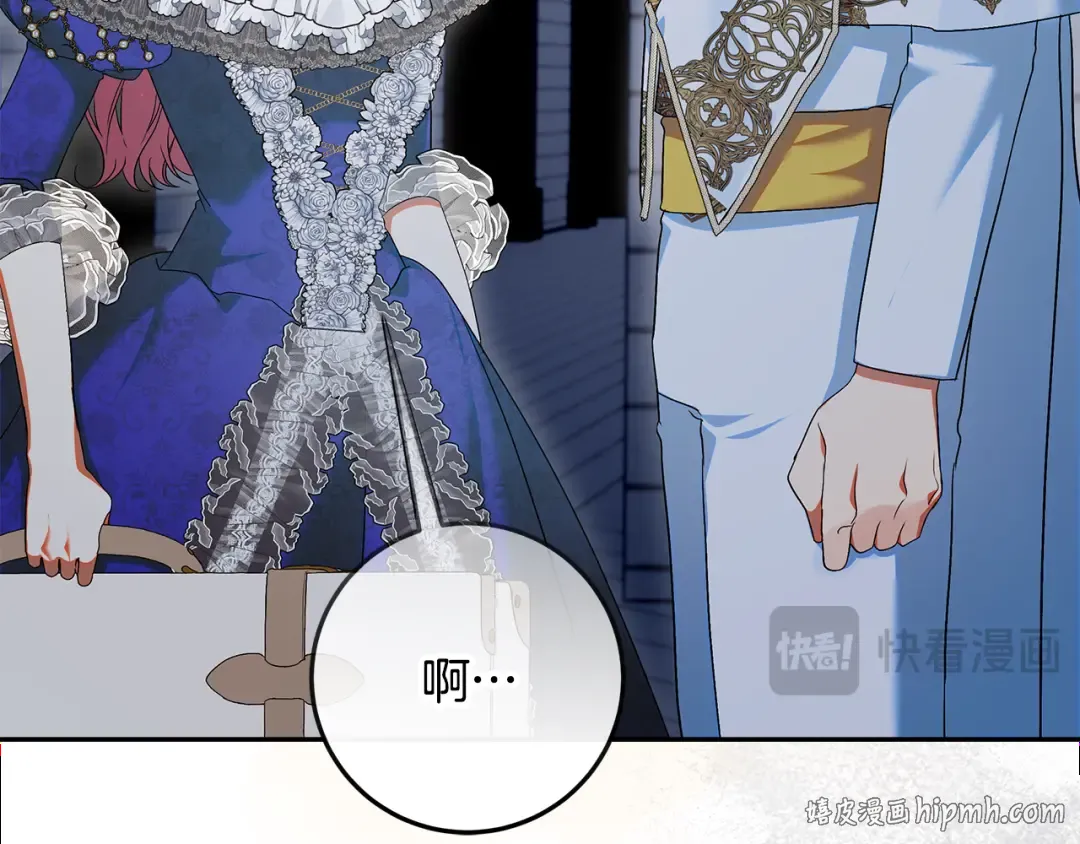 第41话 意外听到秘密 第128页