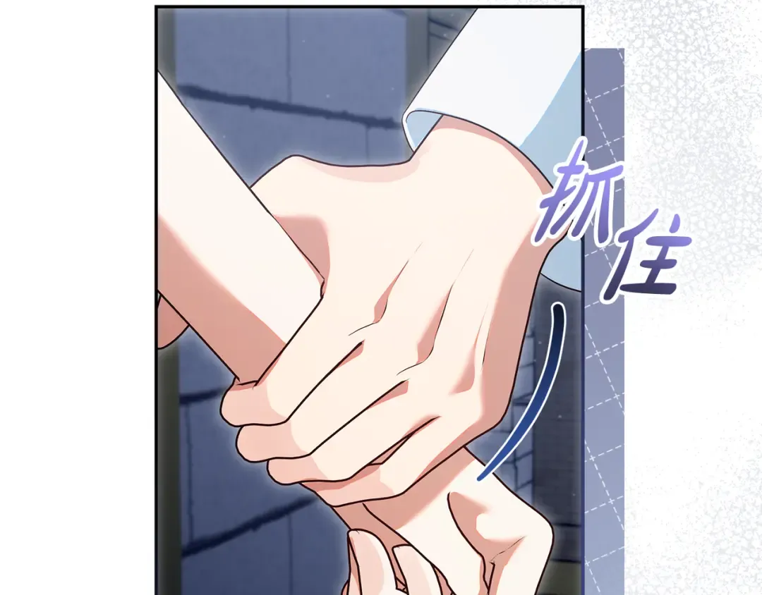 第41话 意外听到秘密 第135页