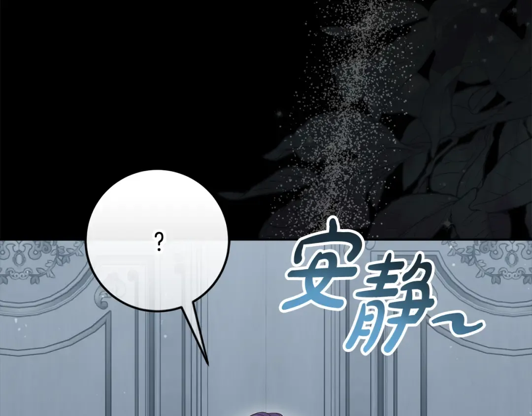 第42话 你恐惧我嫉妒 第25页