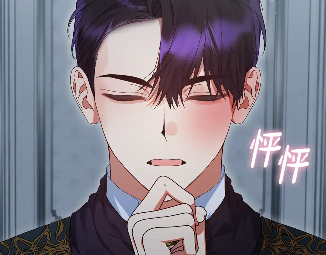 第42话 你恐惧我嫉妒 第30页