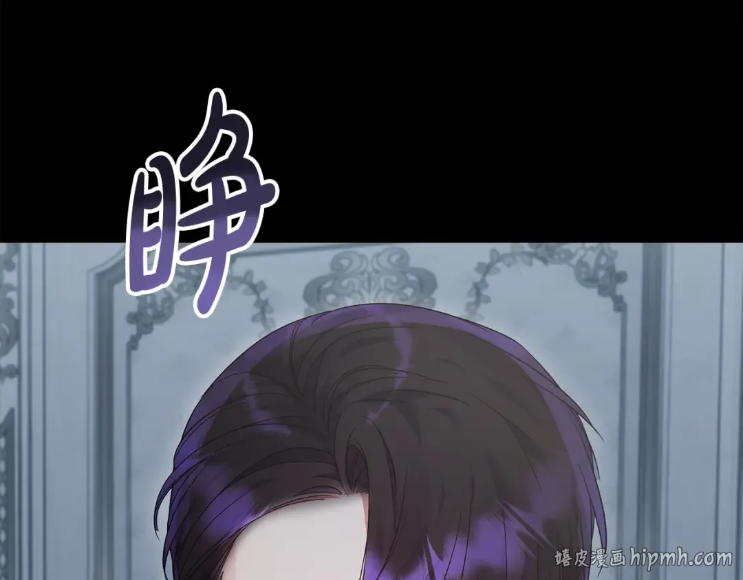 第42话 你恐惧我嫉妒 第32页