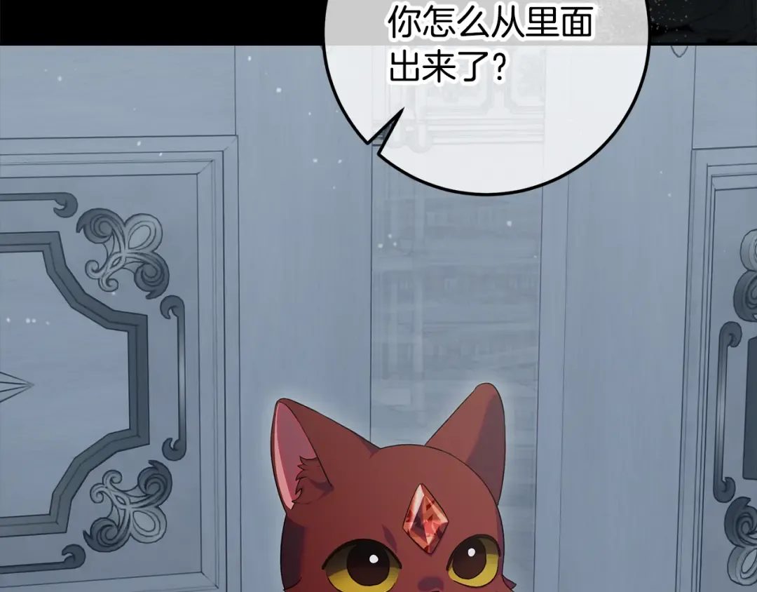 第42话 你恐惧我嫉妒 第35页