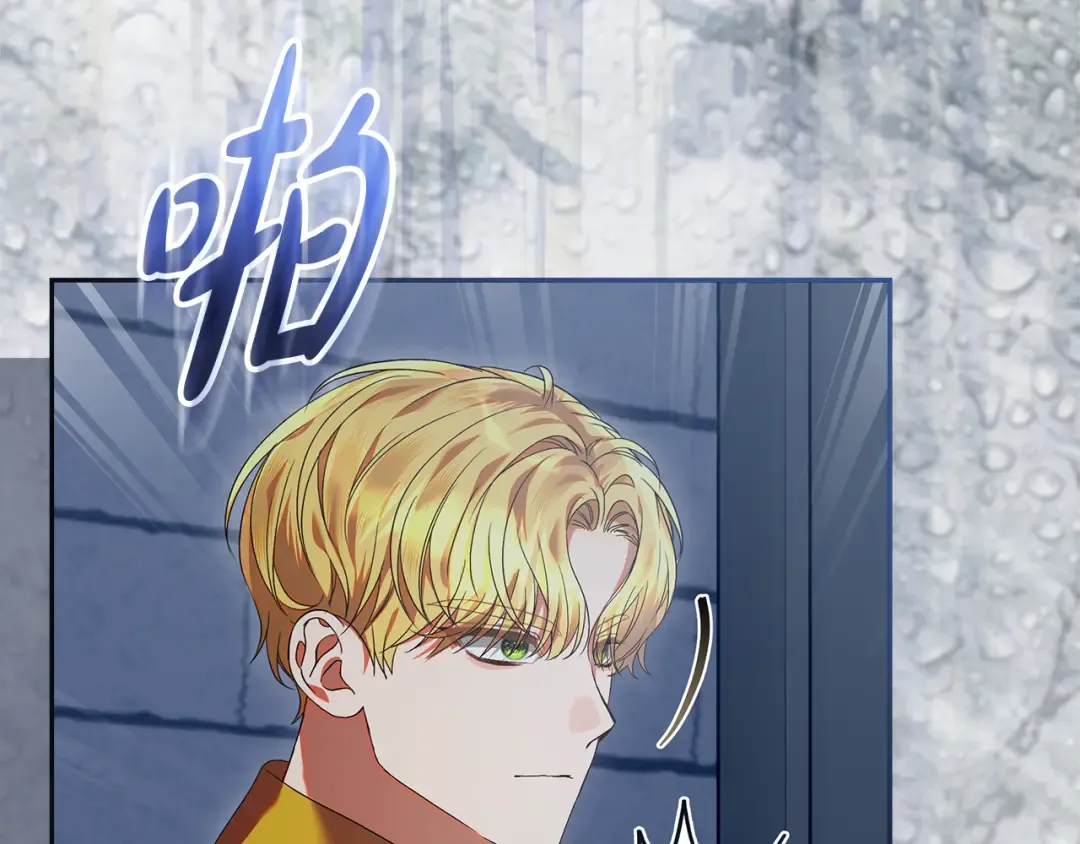 第42话 你恐惧我嫉妒 第76页
