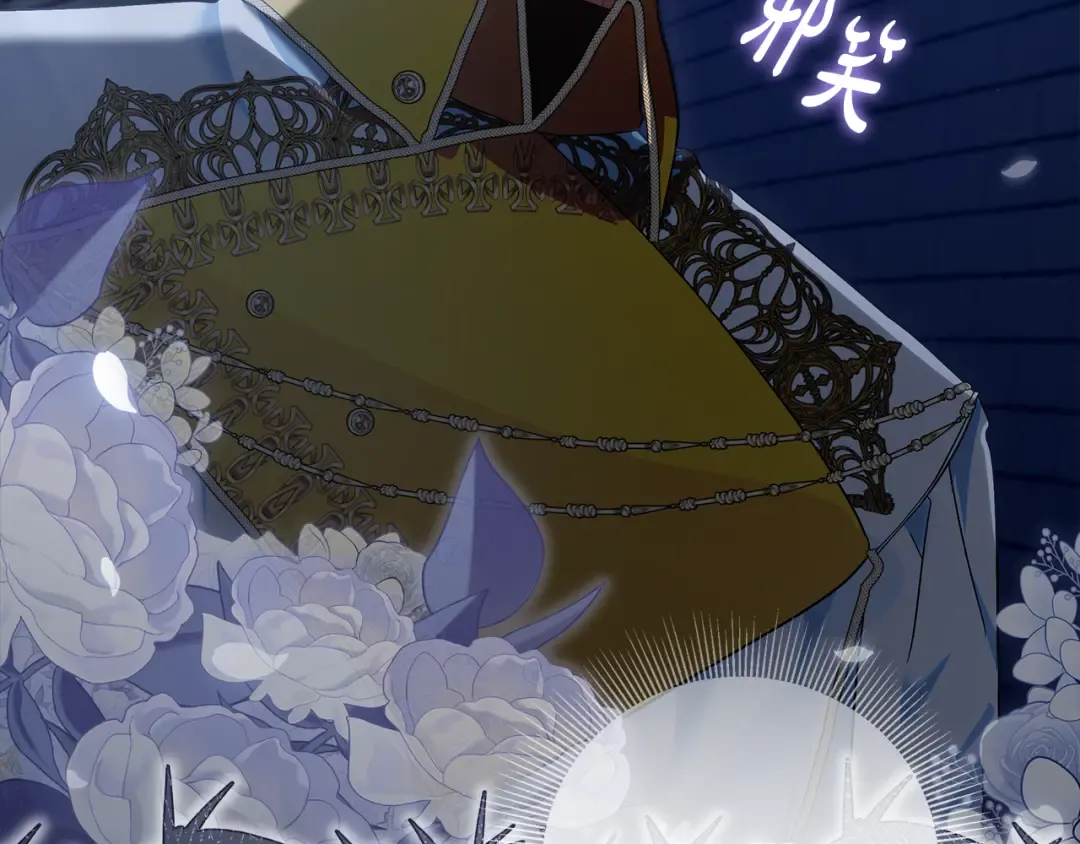 第42话 你恐惧我嫉妒 第90页