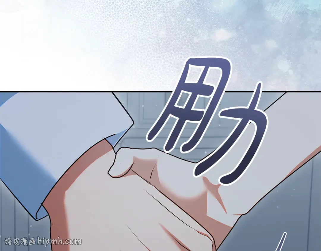 第42话 你恐惧我嫉妒 第104页
