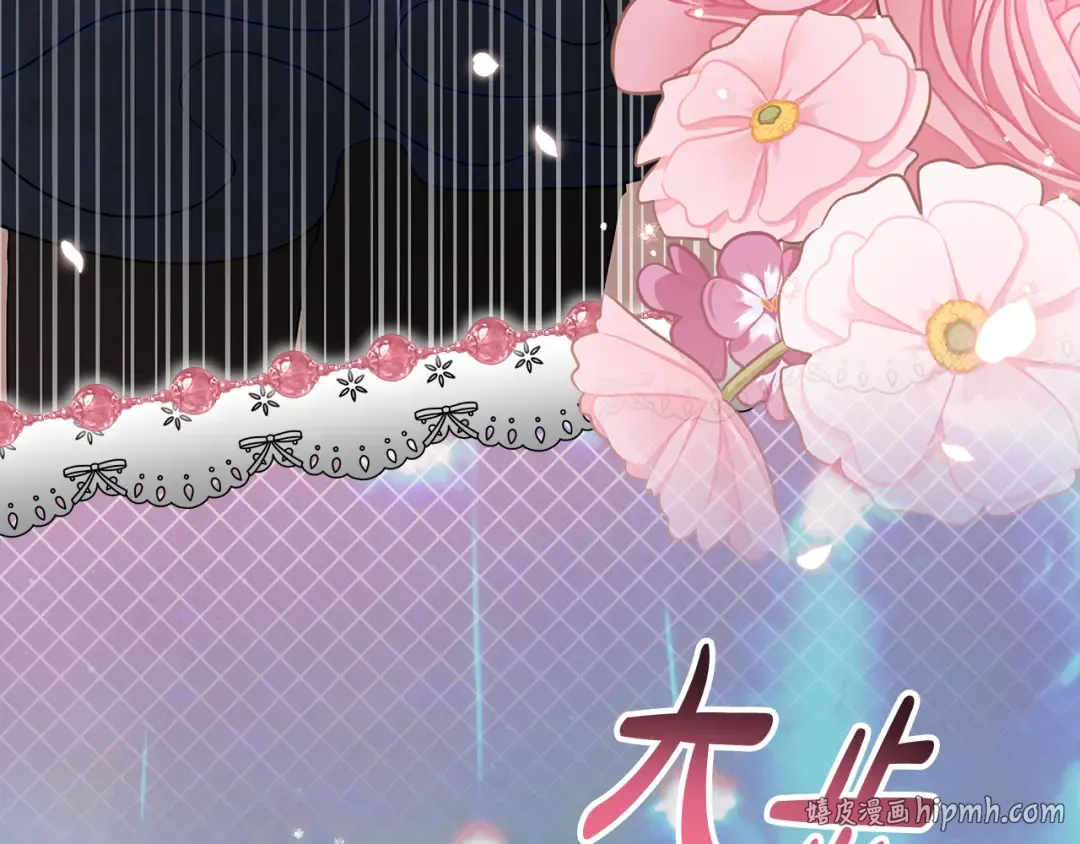 第42话 你恐惧我嫉妒 第112页
