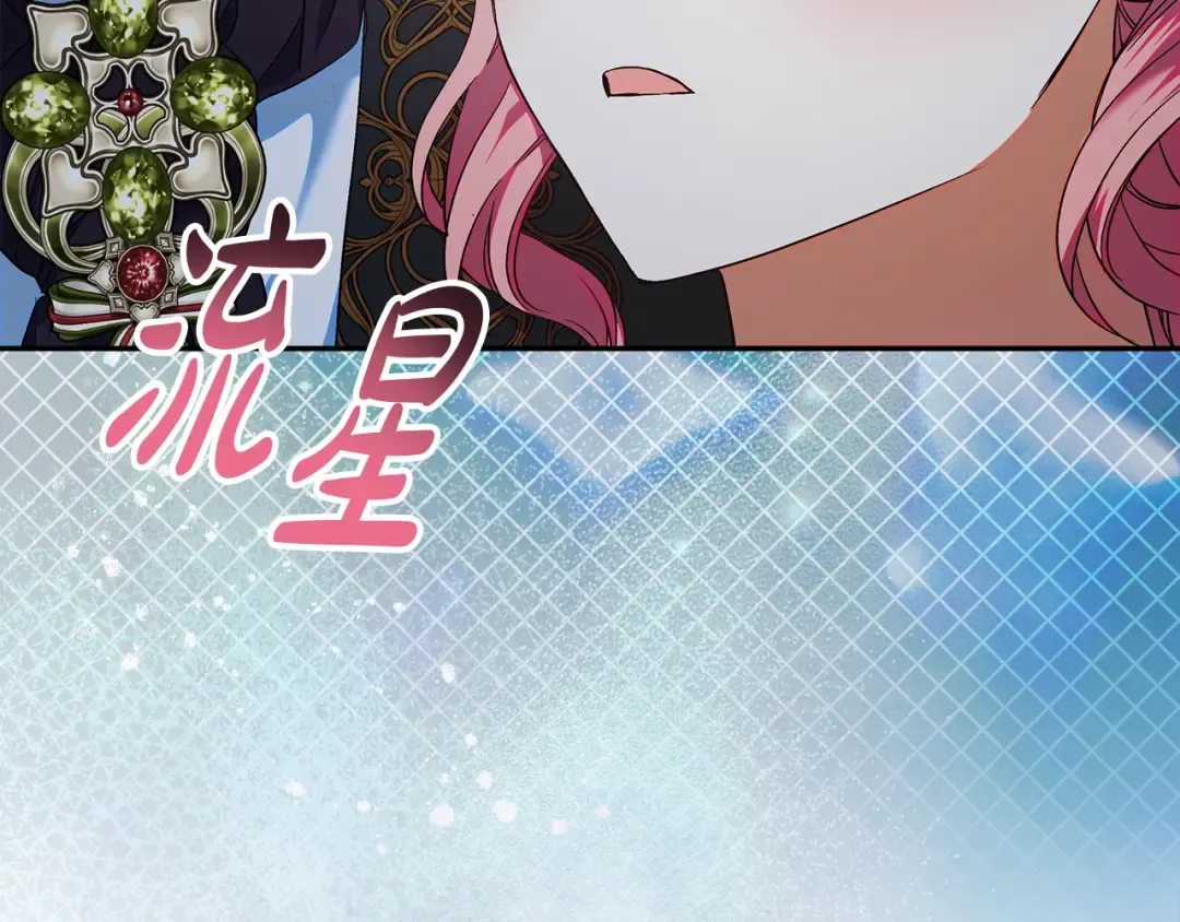第42话 你恐惧我嫉妒 第114页