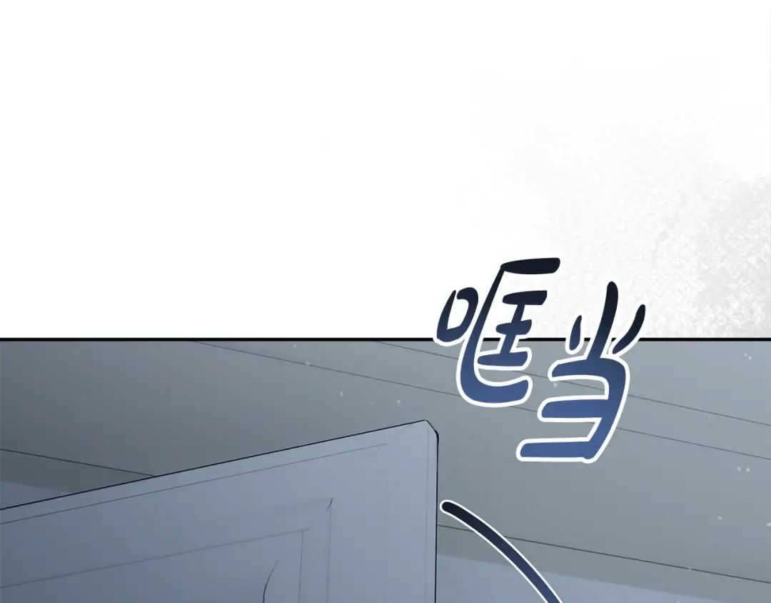 第42话 你恐惧我嫉妒 第118页