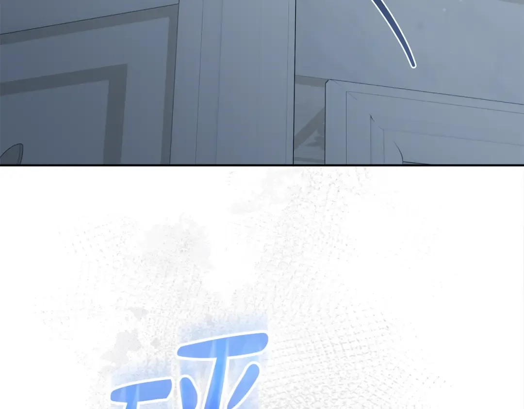 第42话 你恐惧我嫉妒 第119页