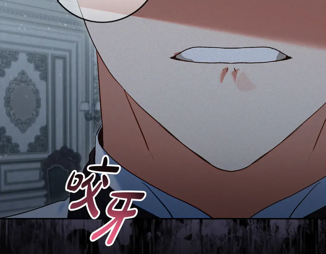 第42话 你恐惧我嫉妒 第123页