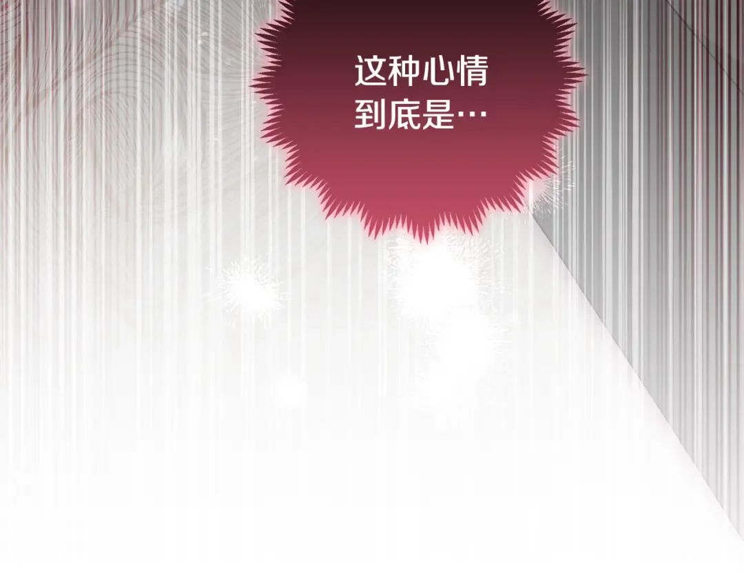 第42话 你恐惧我嫉妒 第130页