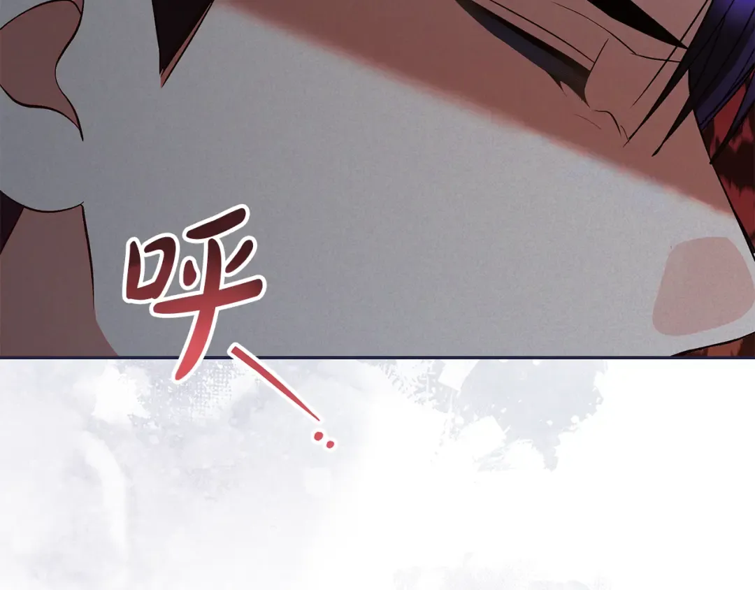 第42话 你恐惧我嫉妒 第134页