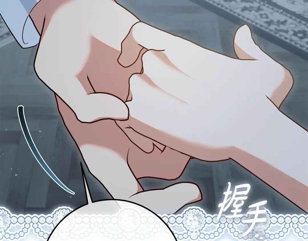 第42话 你恐惧我嫉妒 第169页