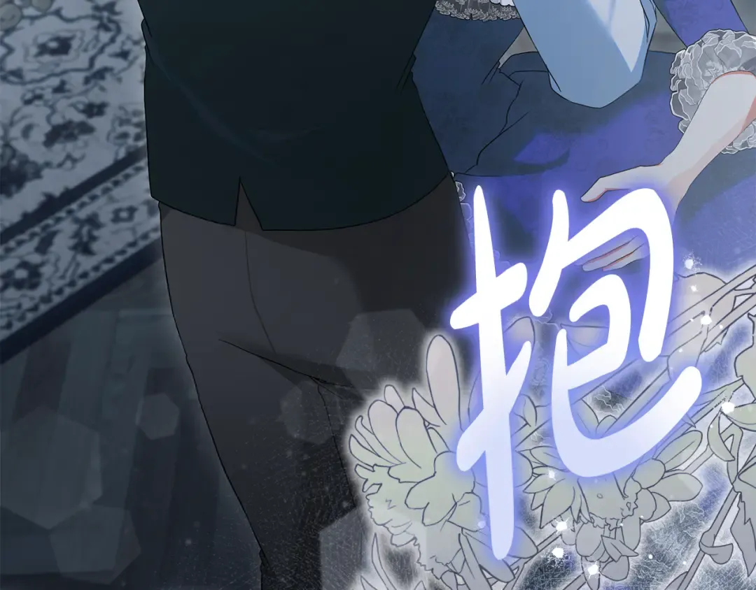 第42话 你恐惧我嫉妒 第199页