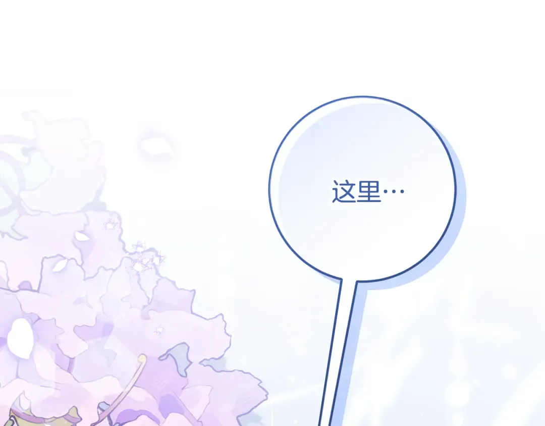 第42话 你恐惧我嫉妒 第203页