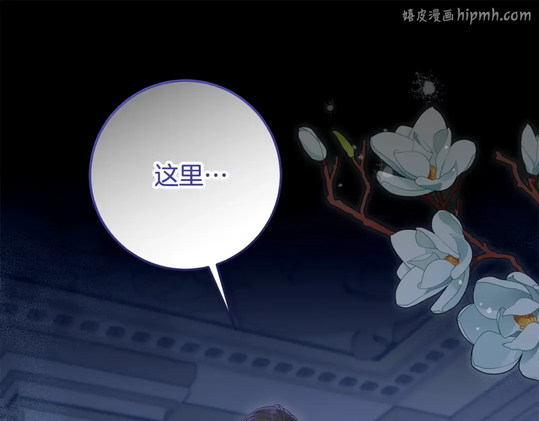 第43话 我绝不离婚 第1页