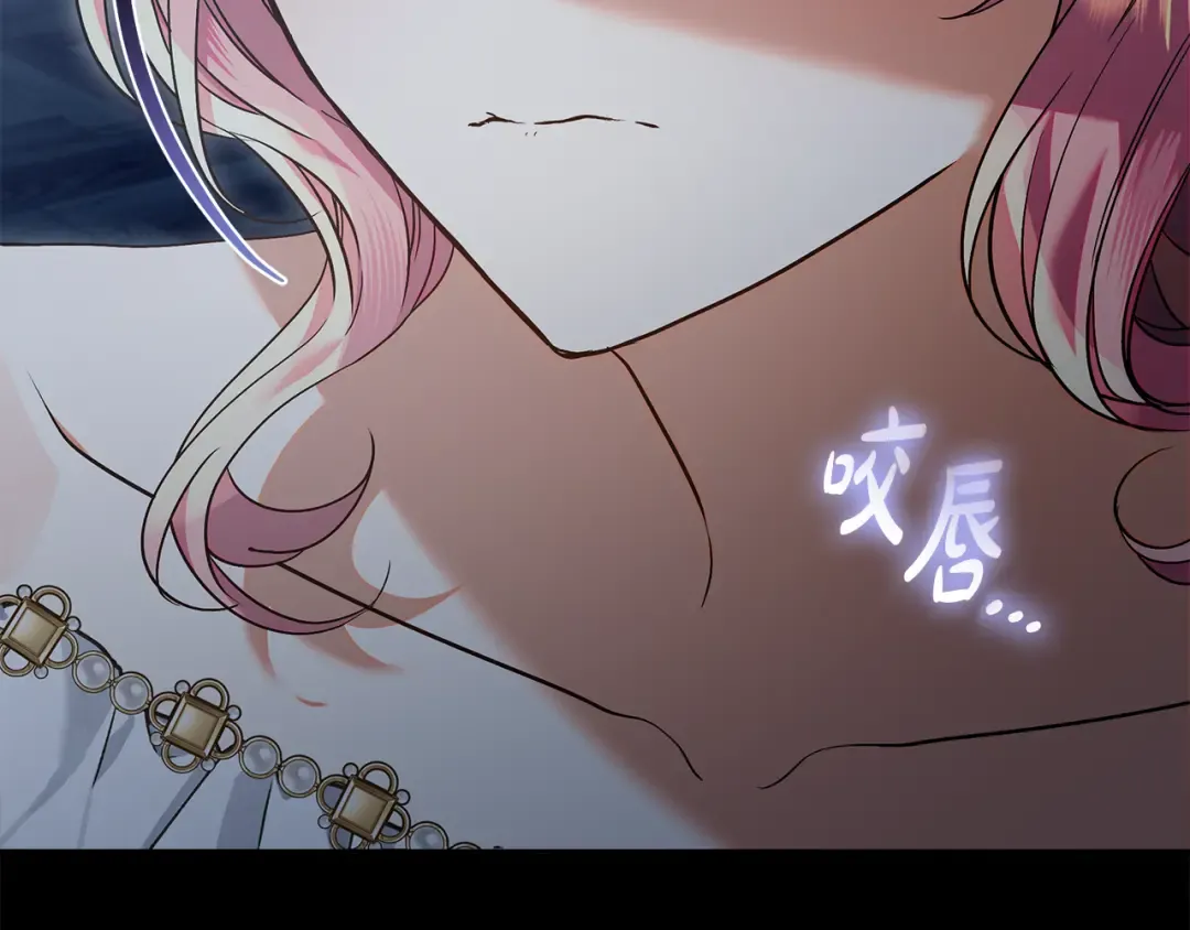 第43话 我绝不离婚 第10页