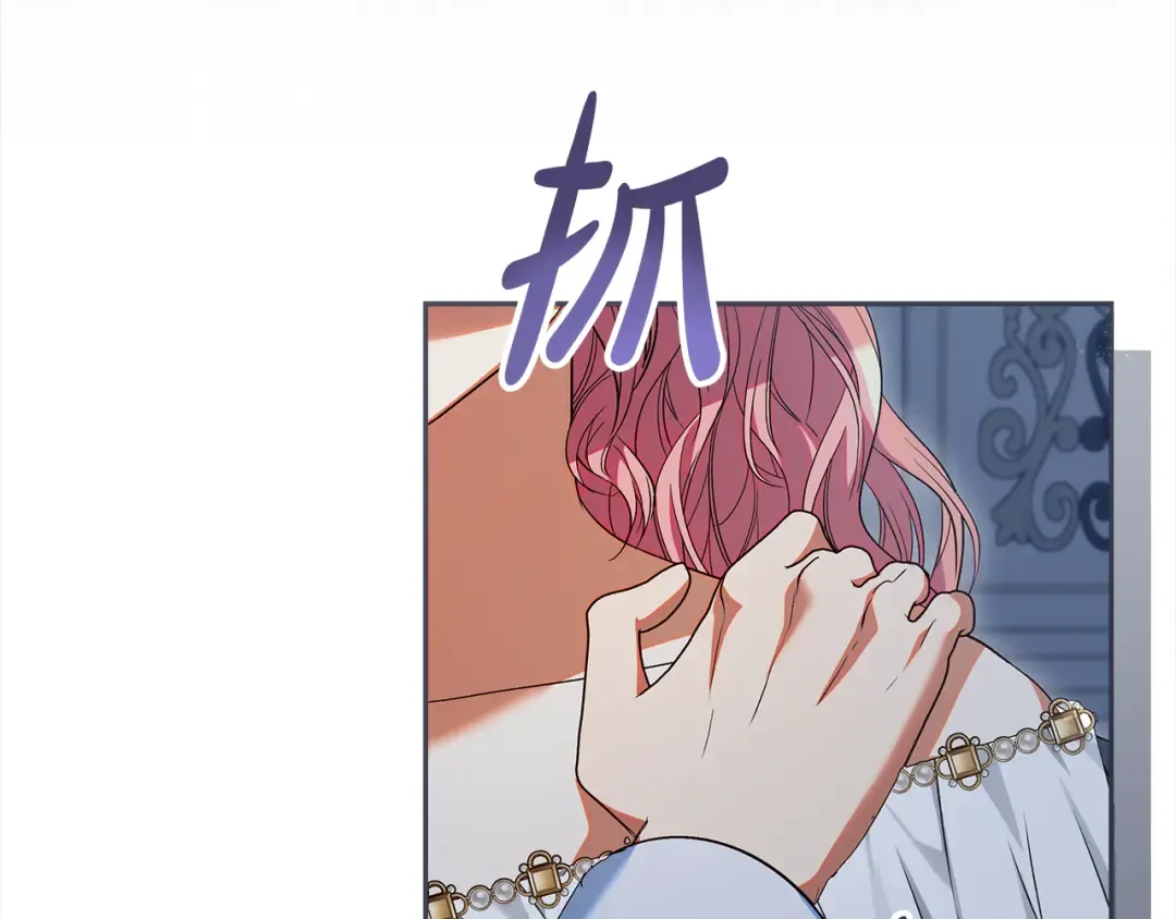 第43话 我绝不离婚 第35页