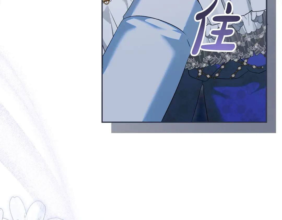 第43话 我绝不离婚 第36页