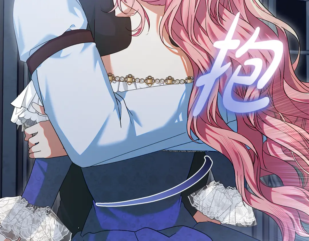 第43话 我绝不离婚 第39页
