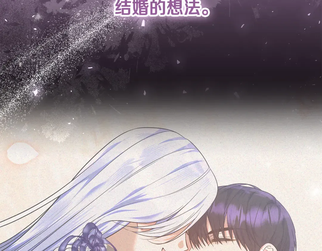 第43话 我绝不离婚 第66页