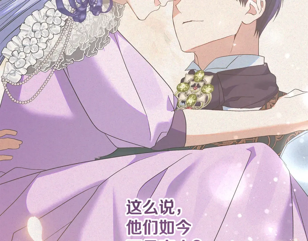 第43话 我绝不离婚 第67页