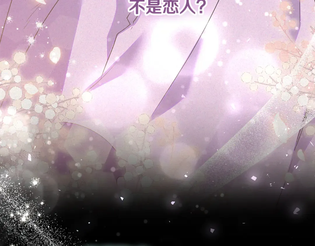 第43话 我绝不离婚 第68页